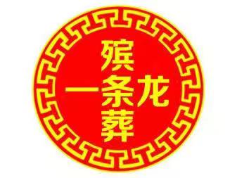 1749211464928822.jpg 微信图片_20240120142551.jpg